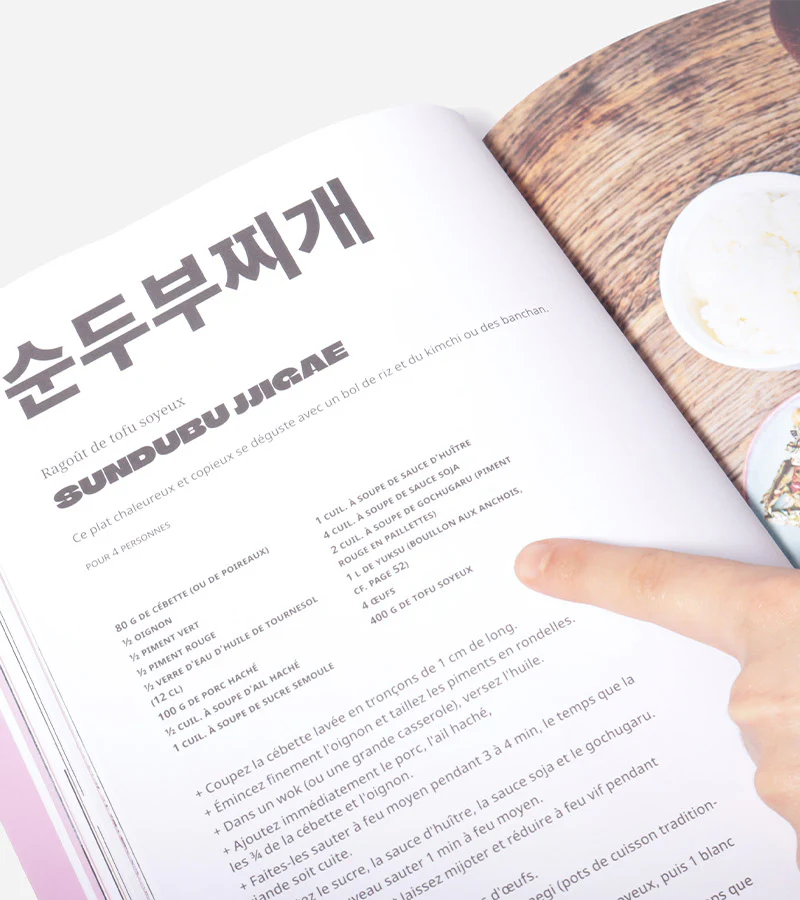 Korea Cantina - Image 2